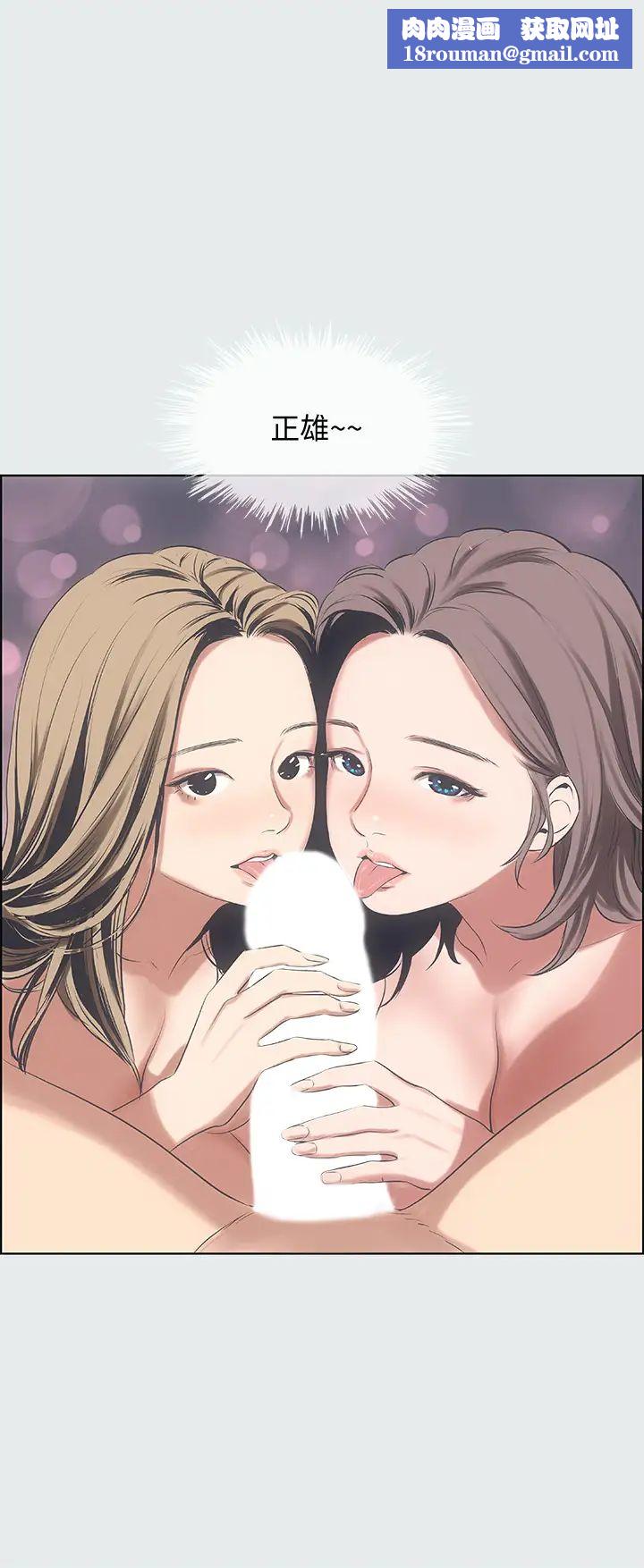 縱夏夜之夢第14話-到底誰才是女主角?