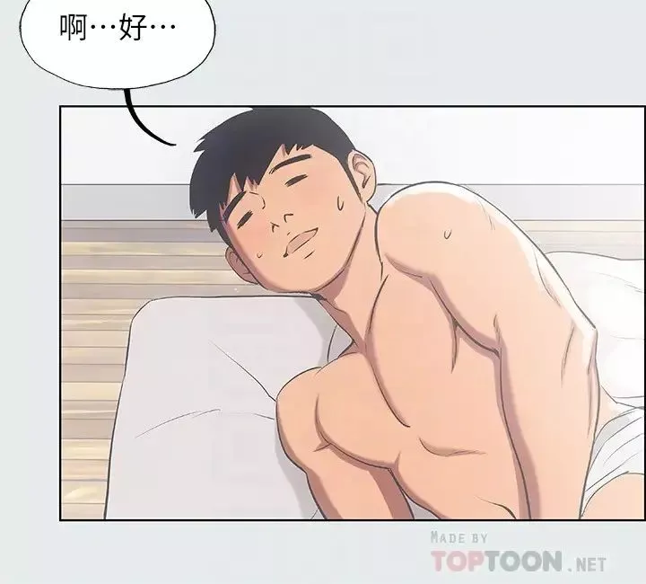 縱夏夜之夢第14話-到底誰才是女主角?