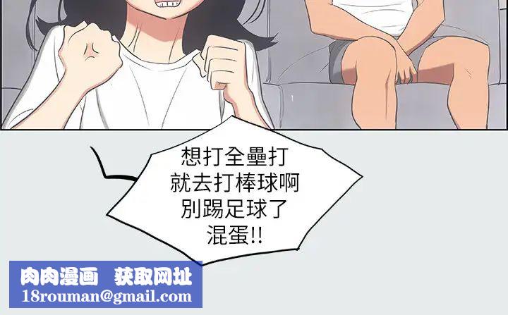 纵夏夜之梦第14话-到底谁才是女主角?