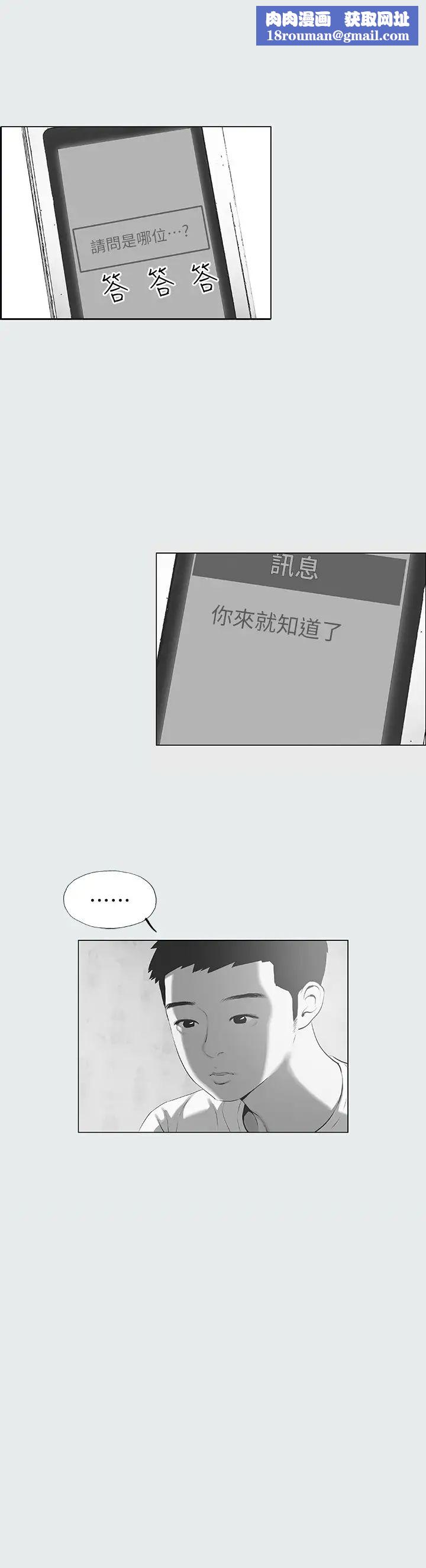 纵夏夜之梦第15话-女生的第一次