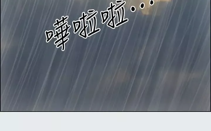 縱夏夜之夢第19話-請不要考驗我