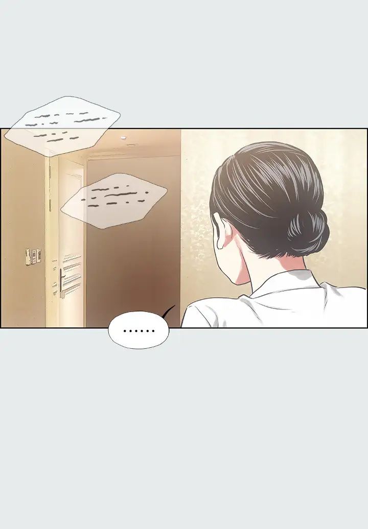 纵夏夜之梦第19话-请不要考验我