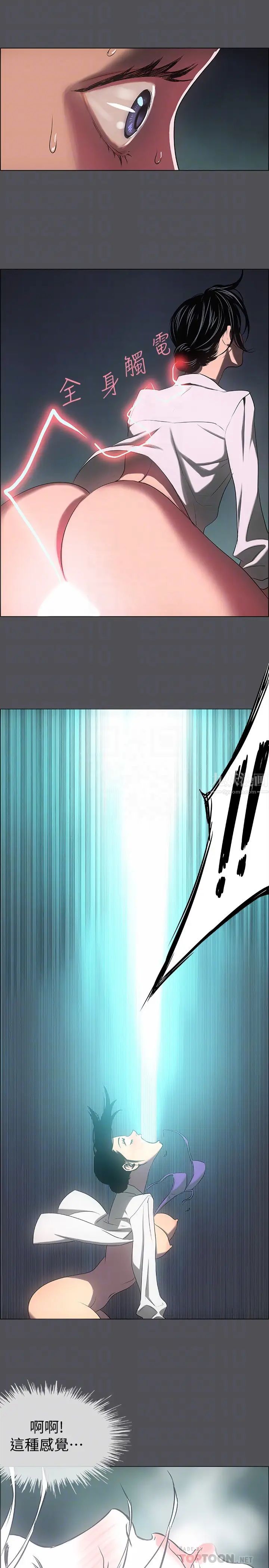 纵夏夜之梦第20话-趁着他不省人事…