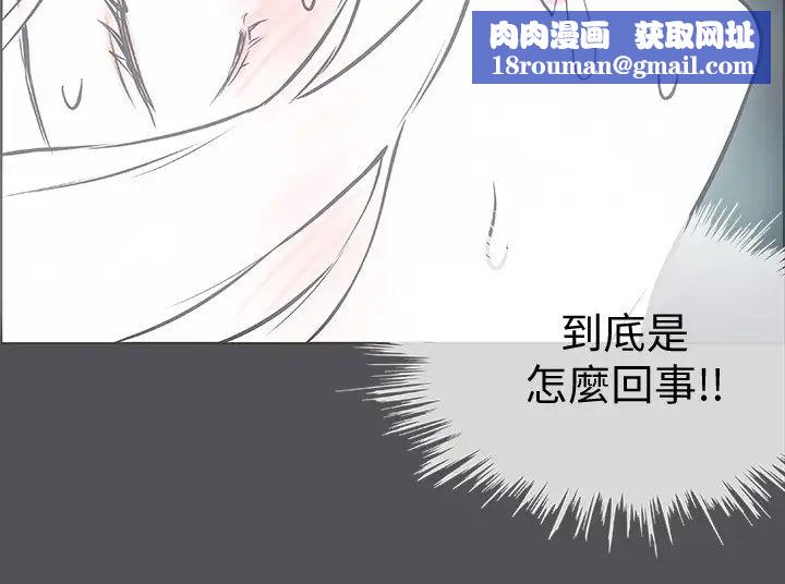 纵夏夜之梦第20话-趁着他不省人事…