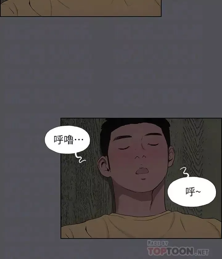 縱夏夜之夢第21話-正雄都長大了啊