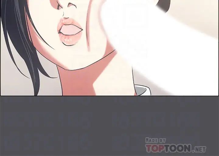 纵夏夜之梦第23话-觉醒