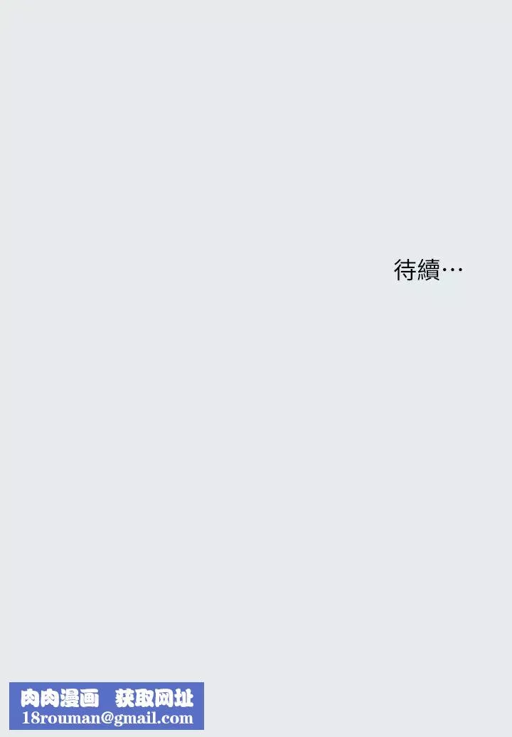 纵夏夜之梦-第26话-师奶杀手 - 图片 35