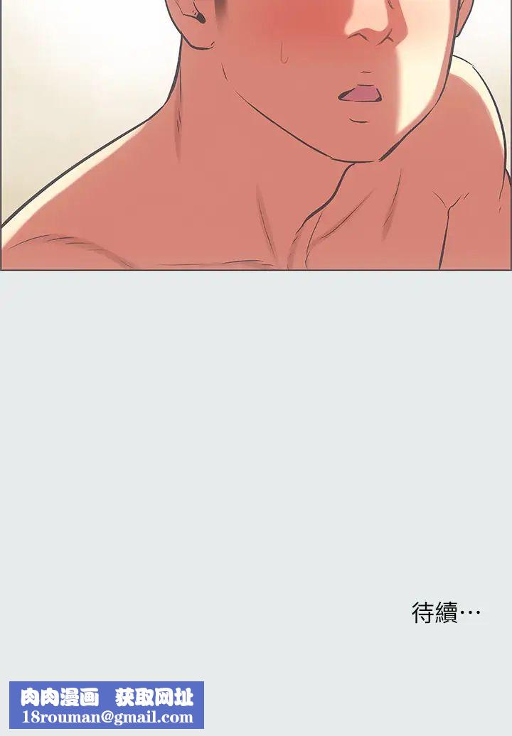 纵夏夜之梦第27话-视姦我吧