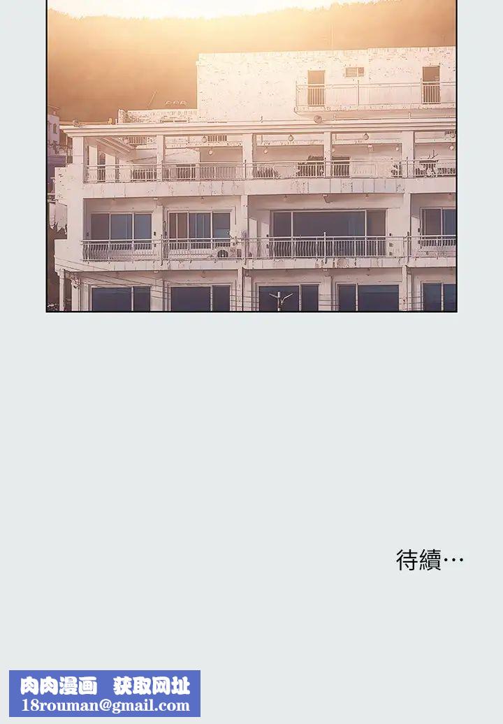 纵夏夜之梦第29话-插入我朋友出生的地方