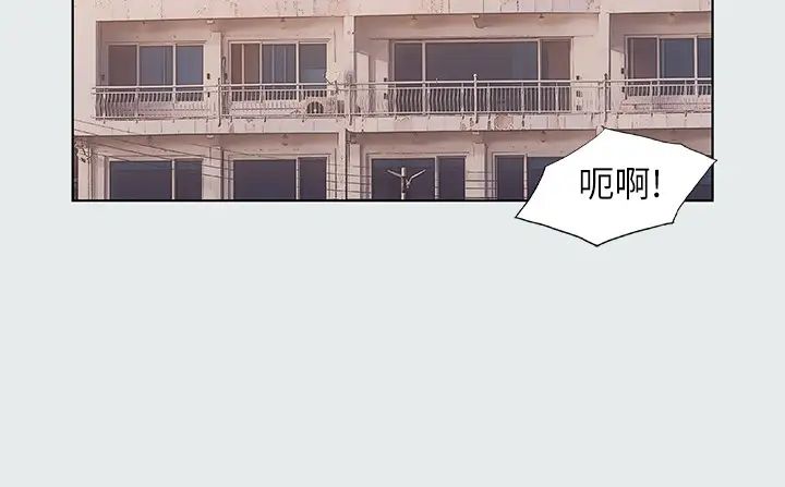 縱夏夜之夢第30話-令人癡狂的肉棒