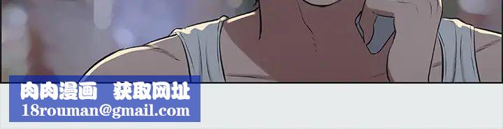 縱夏夜之夢第30話-令人癡狂的肉棒