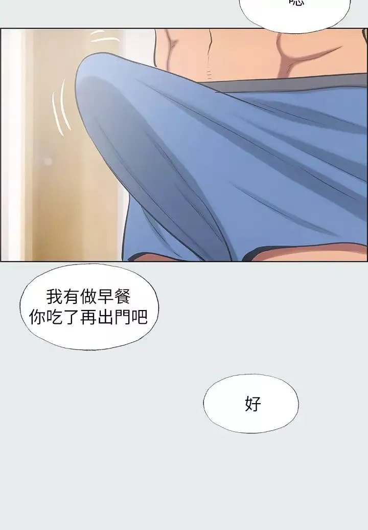 纵夏夜之梦-第30话-令人痴狂的肉棒 - 图片 27