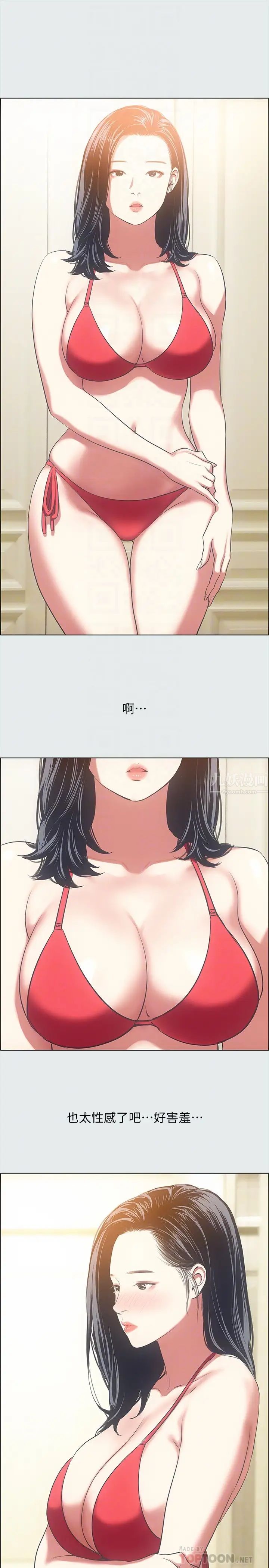 纵夏夜之梦第32话-李善郁:开战时刻