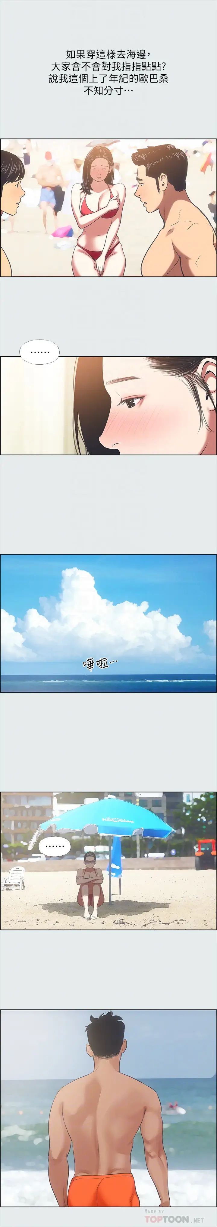 纵夏夜之梦第32话-李善郁:开战时刻