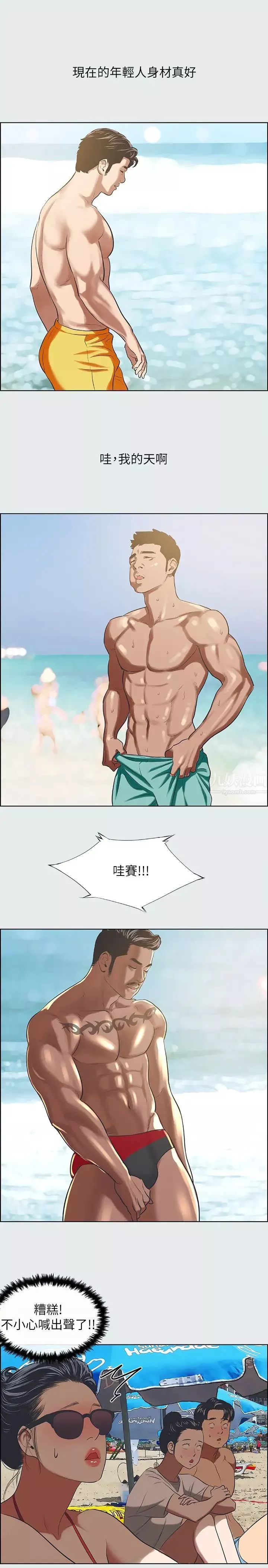 縱夏夜之夢第32話-李善郁:開戰時刻
