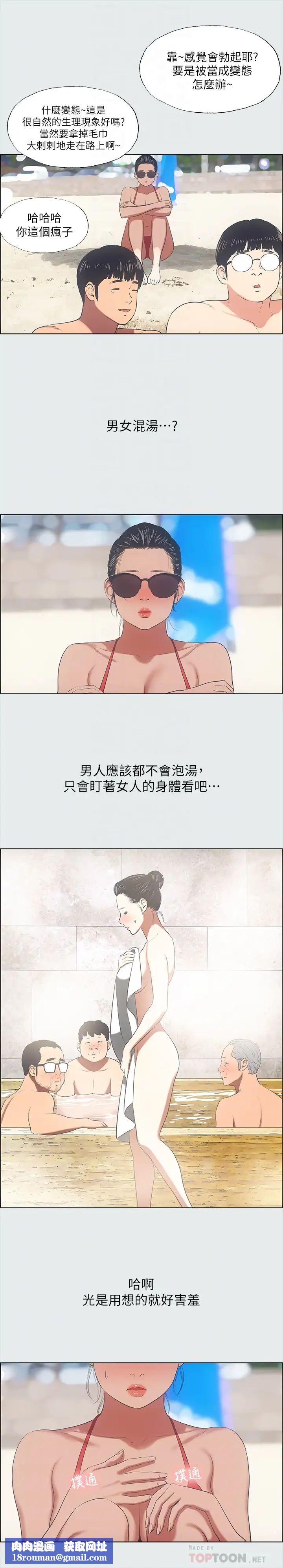 纵夏夜之梦第32话-李善郁:开战时刻