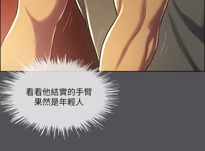 縱夏夜之夢第32話-李善郁:開戰時刻