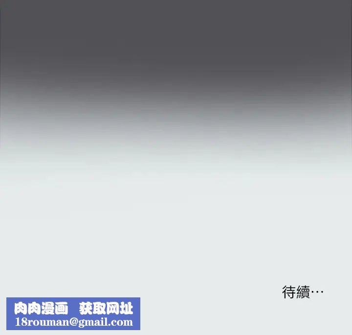 縱夏夜之夢第32話-李善郁:開戰時刻