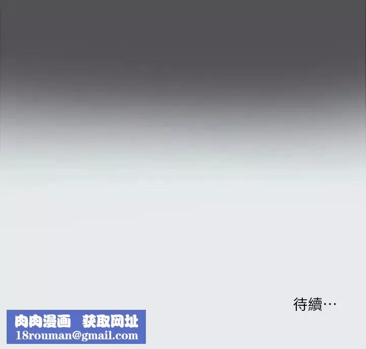 縱夏夜之夢第32話-李善郁:開戰時刻