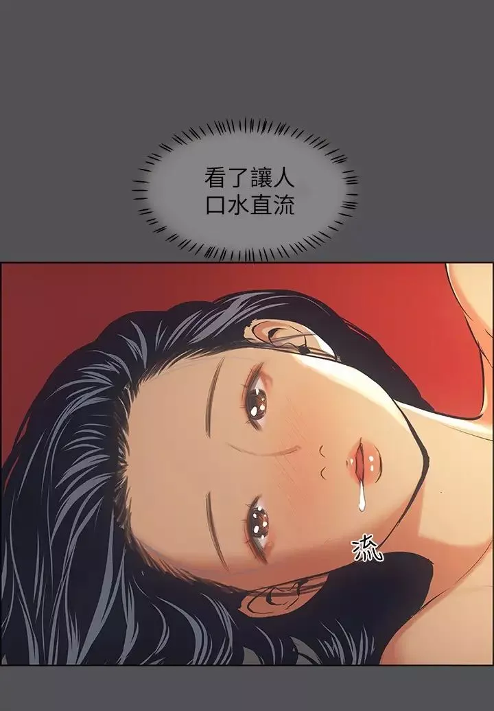 纵夏夜之梦-第33话-体内的淫魔蠢蠢欲动 - 图片 13