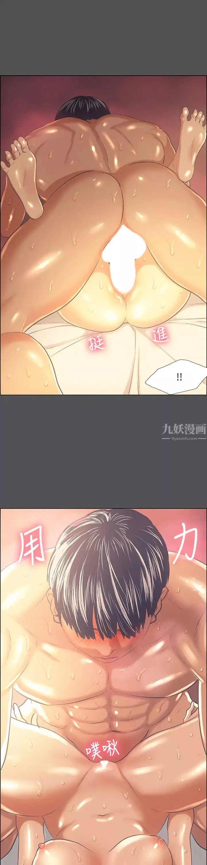 纵夏夜之梦-第34话-处男杀手 - 图片 23