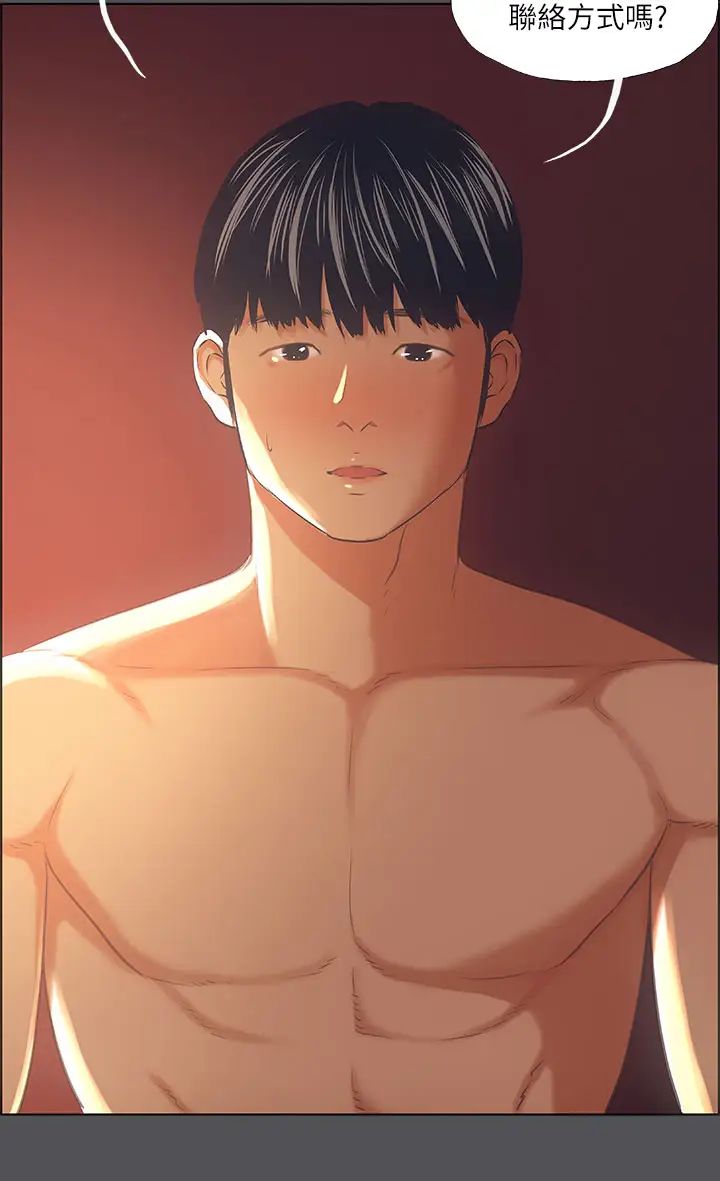 纵夏夜之梦第34话-处男杀手