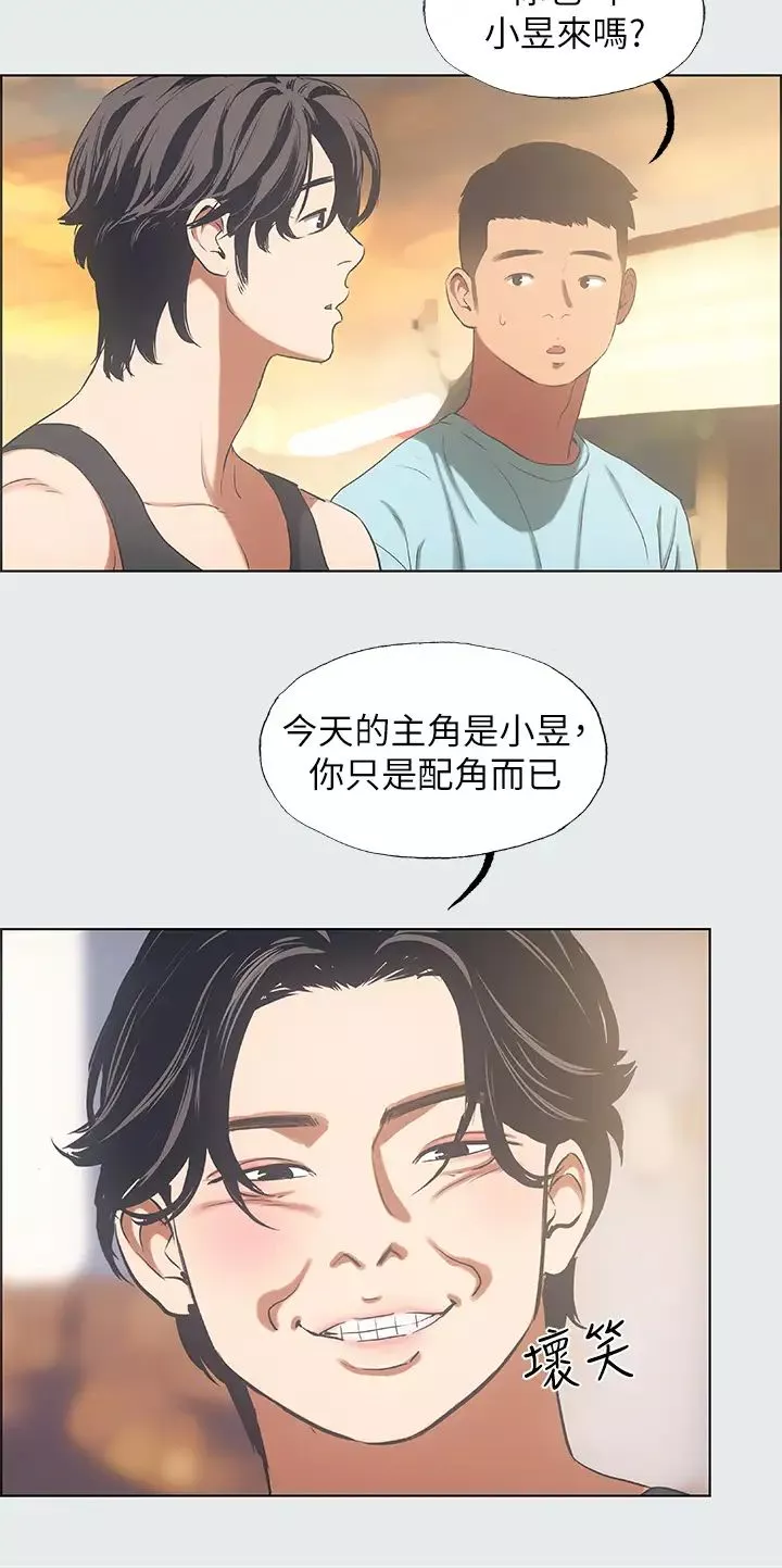 縱夏夜之夢第35話-過人的「長處」