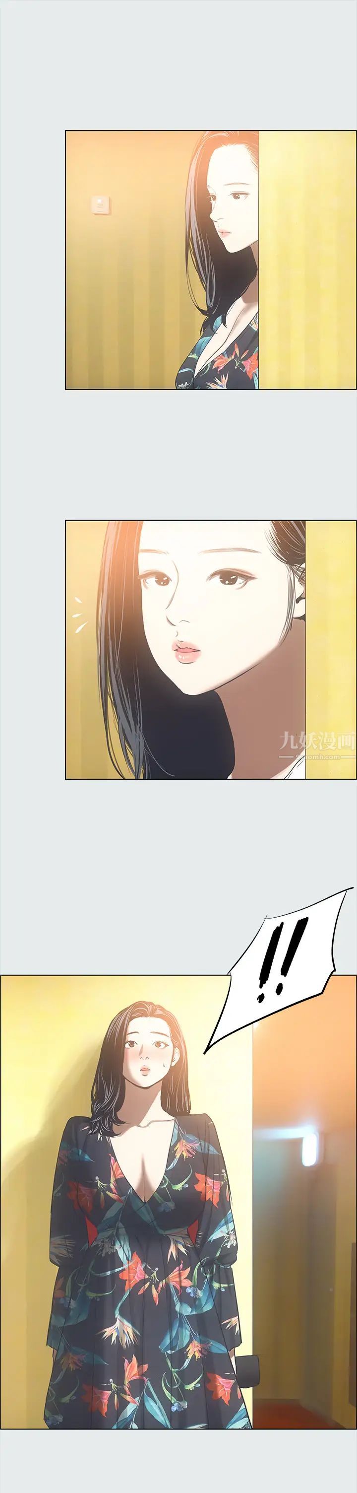 縱夏夜之夢第35話-過人的「長處」