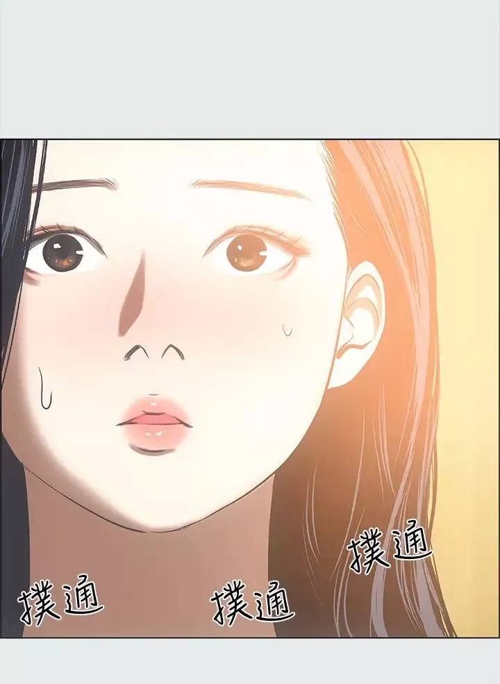 纵夏夜之梦-第35话-过人的「长处」 - 图片 25