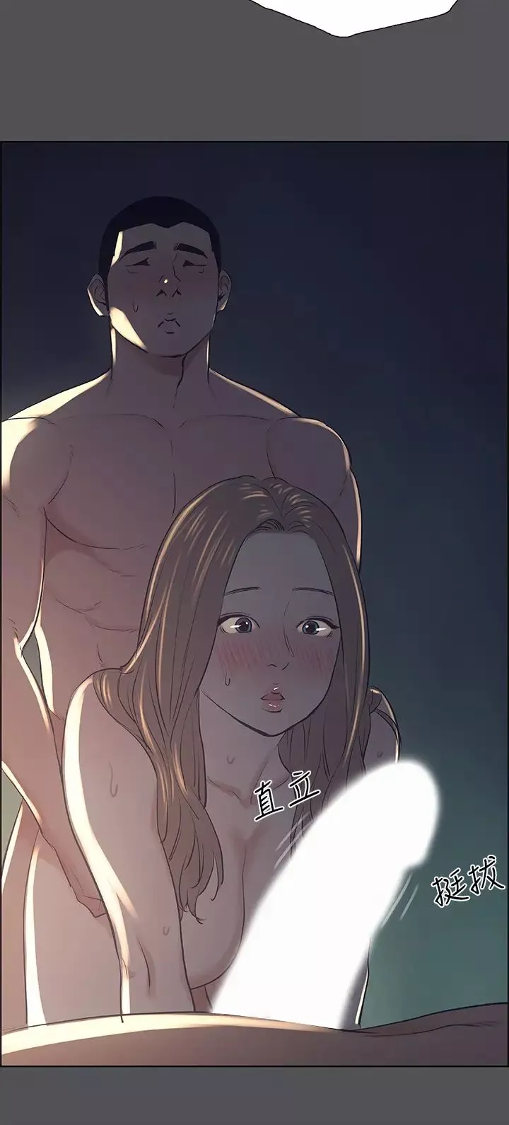 纵夏夜之梦-第36话-让我也嚐一口 - 图片 28