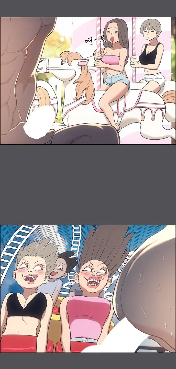 縱夏夜之夢第37話-一天戰三女?