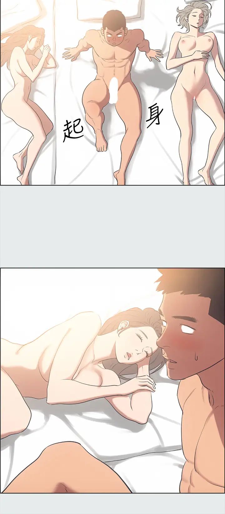 纵夏夜之梦第37话-一天战三女?