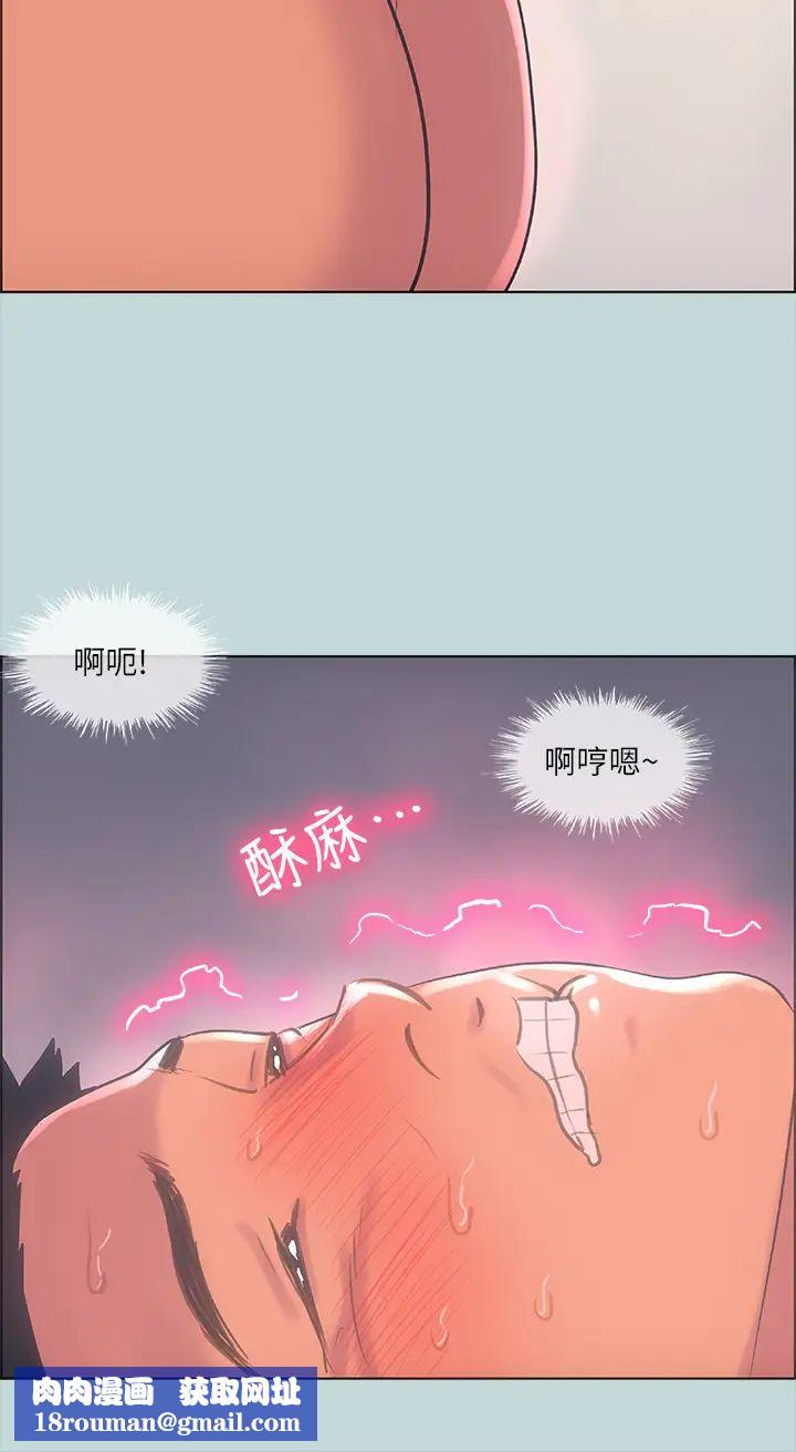 縱夏夜之夢第38話-精液萃取專家