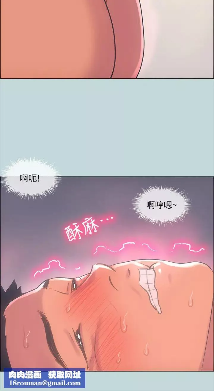 縱夏夜之夢第38話-精液萃取專家