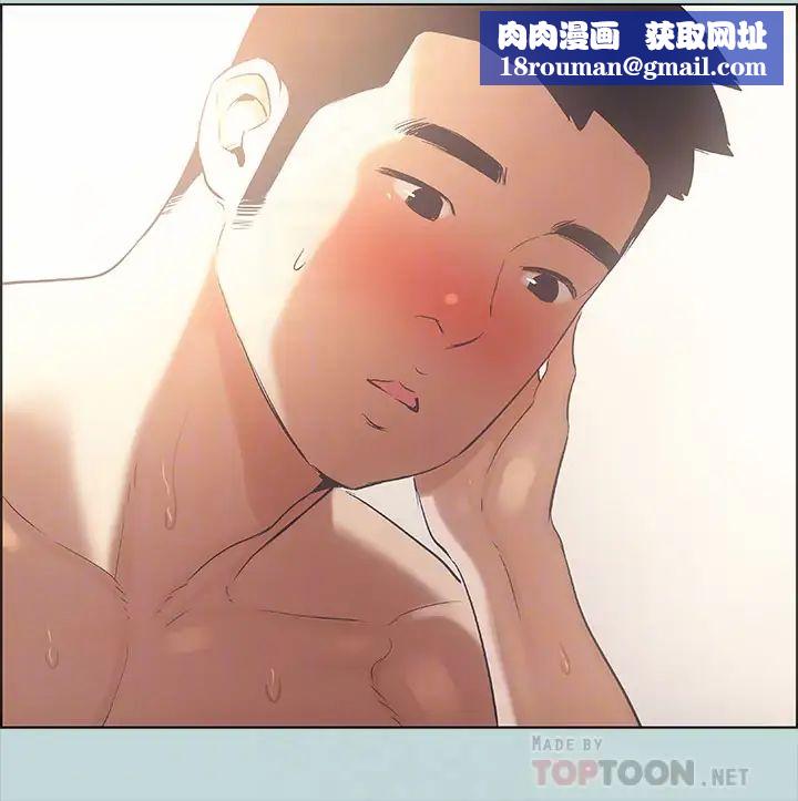 纵夏夜之梦第39话-交配