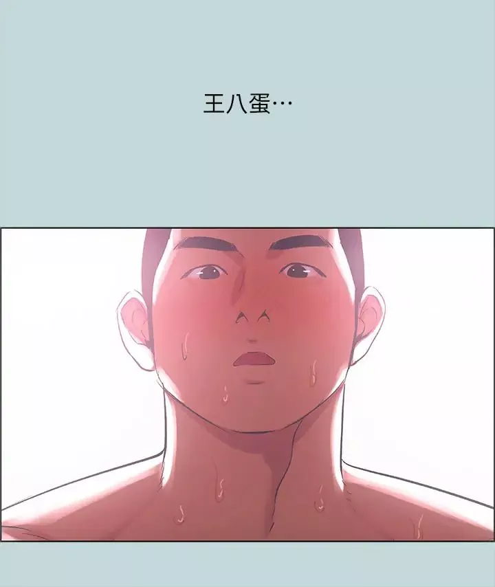纵夏夜之梦-第39话-交配 - 图片 26