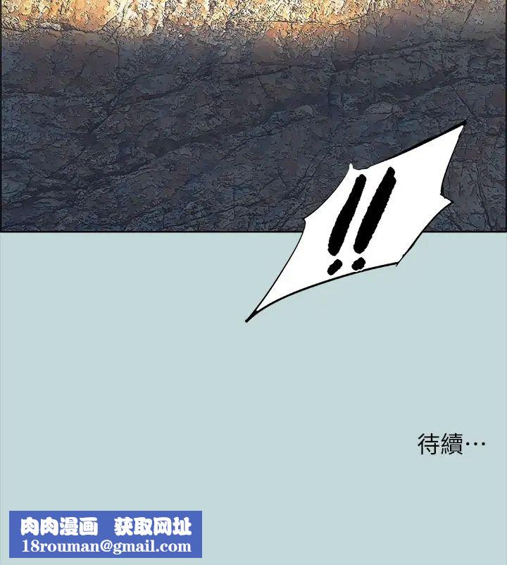 纵夏夜之梦第42话-四周无人之时