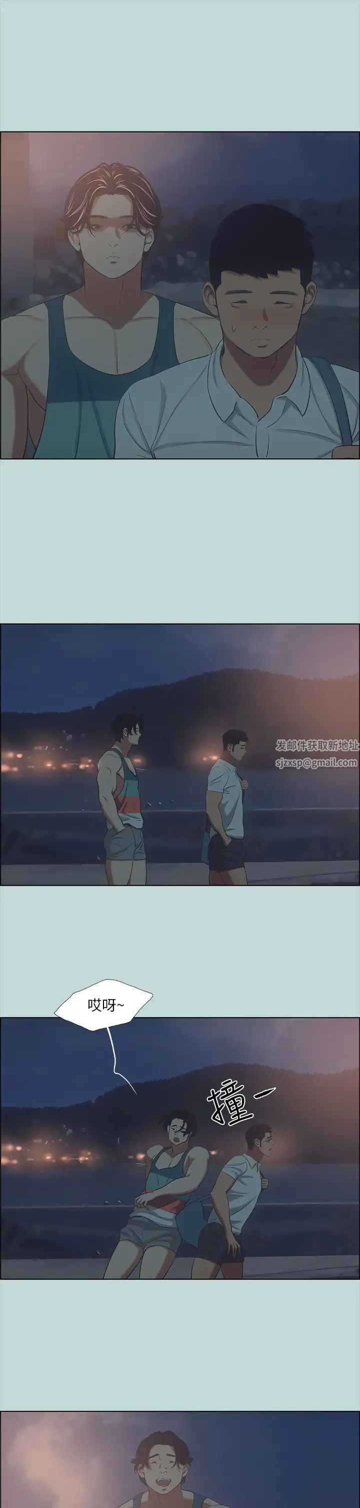 纵夏夜之梦第43话-在老师家过夜