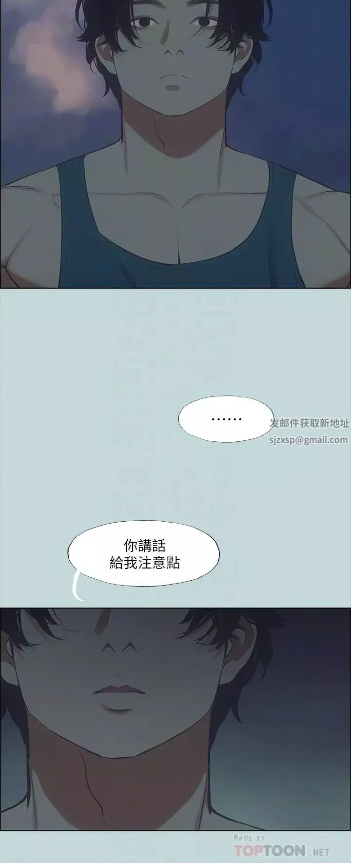 纵夏夜之梦-第43话-在老师家过夜 - 图片 14