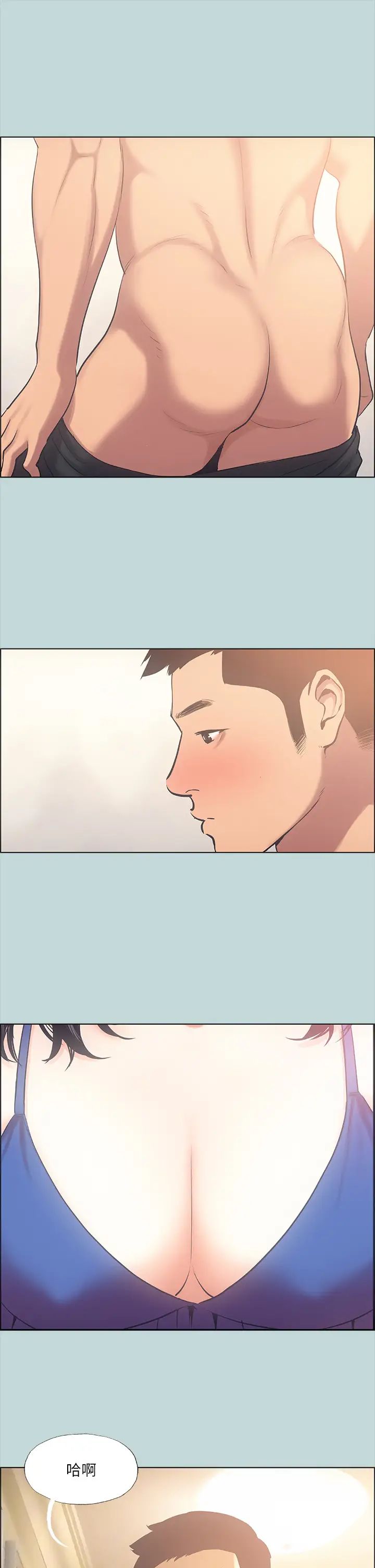 纵夏夜之梦第43话-在老师家过夜