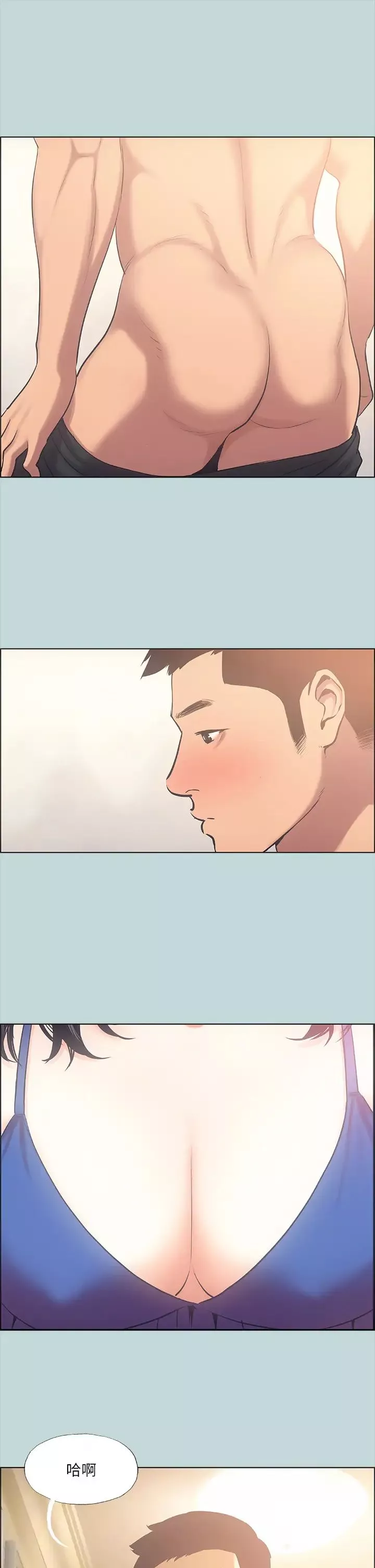 纵夏夜之梦-第43话-在老师家过夜 - 图片 31