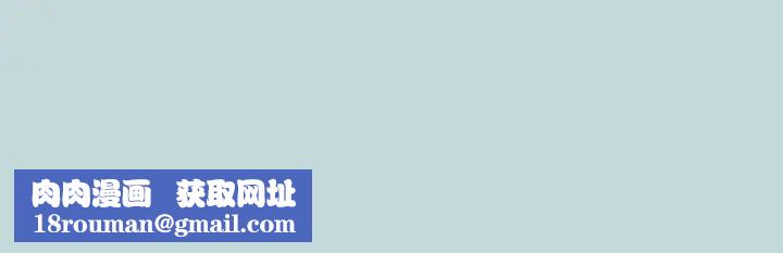 纵夏夜之梦第43话-在老师家过夜