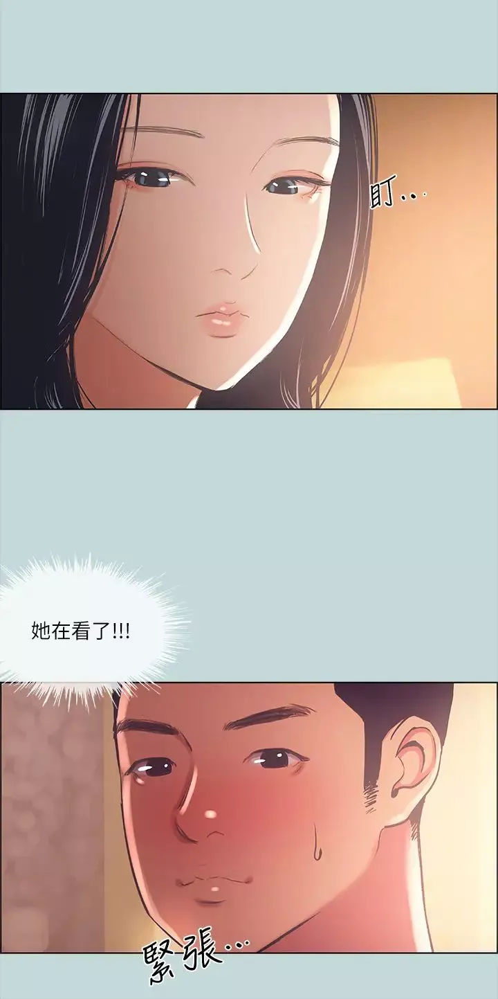 縱夏夜之夢第44話-我要讓你雞癢難耐