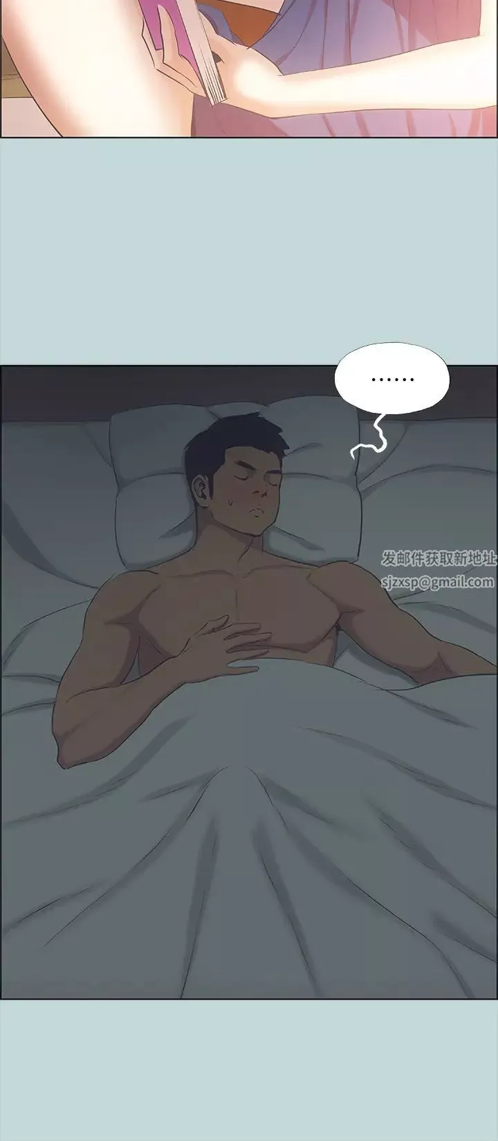 纵夏夜之梦-第44话-我要让你鸡痒难耐 - 图片 23