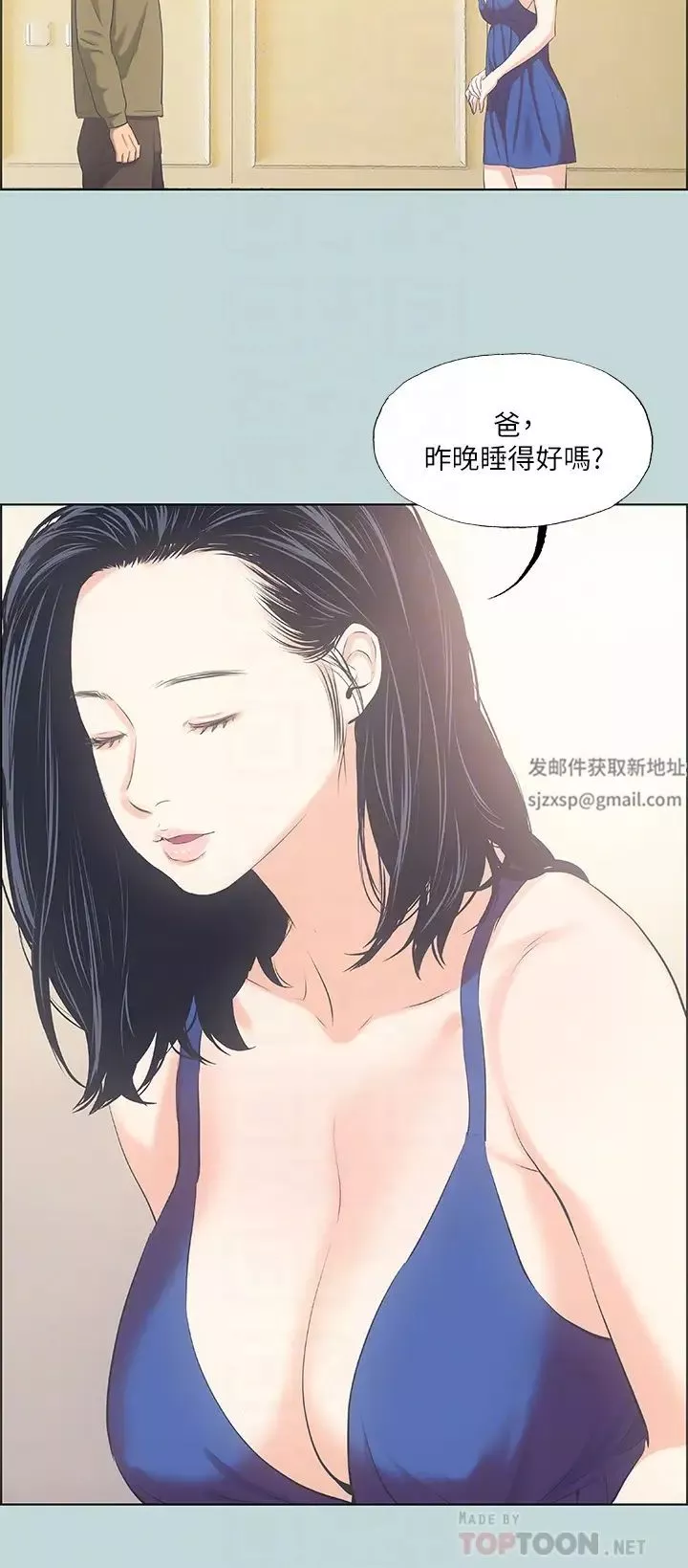 縱夏夜之夢第45話-好想大幹特幹