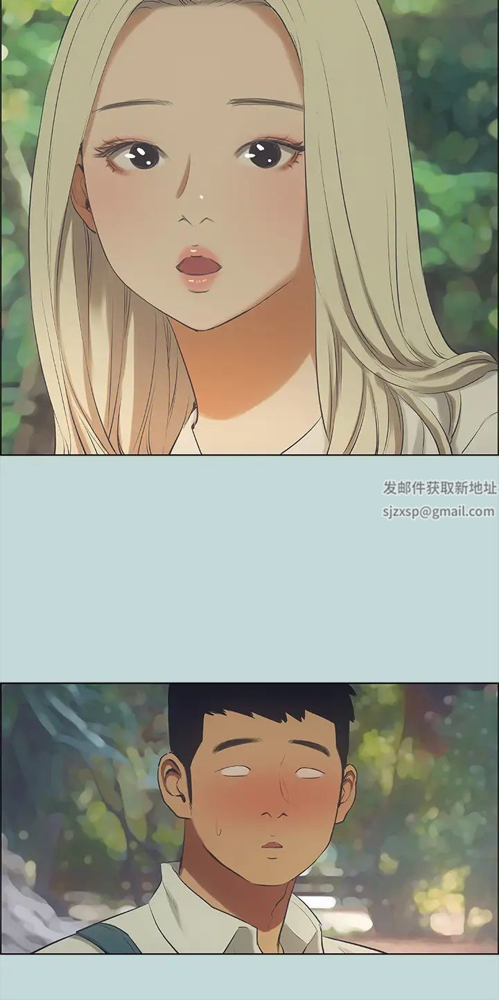 纵夏夜之梦第45话-好想大干特干