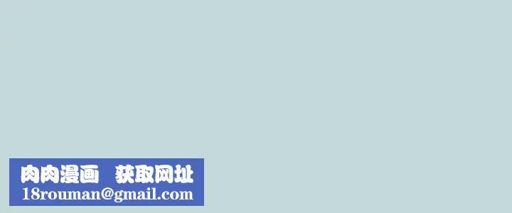 縱夏夜之夢第45話-好想大幹特幹