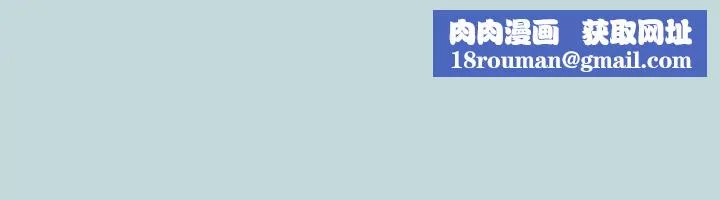 縱夏夜之夢第46話-飯店激戰的序幕
