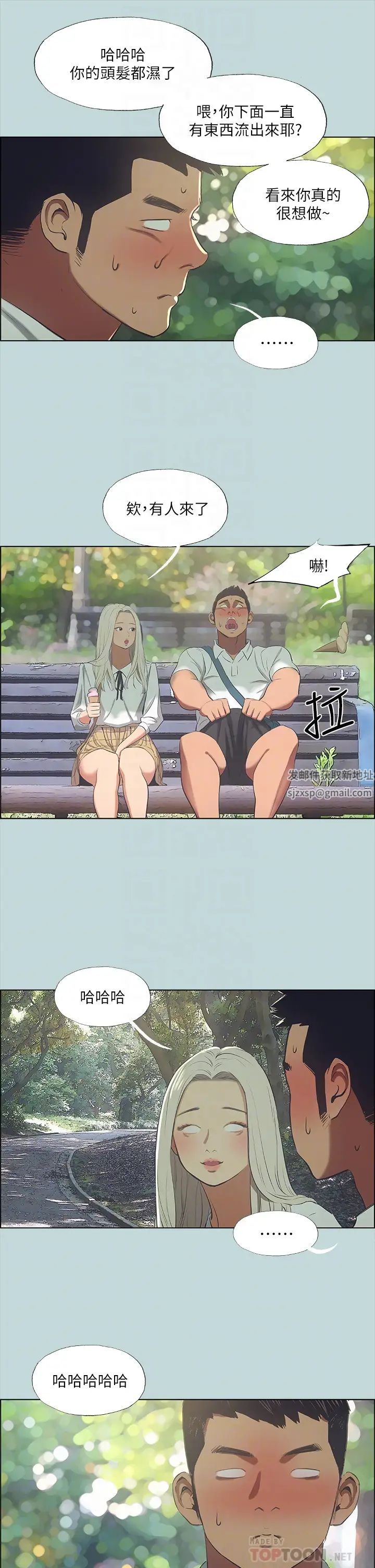 纵夏夜之梦第46话-饭店激战的序幕