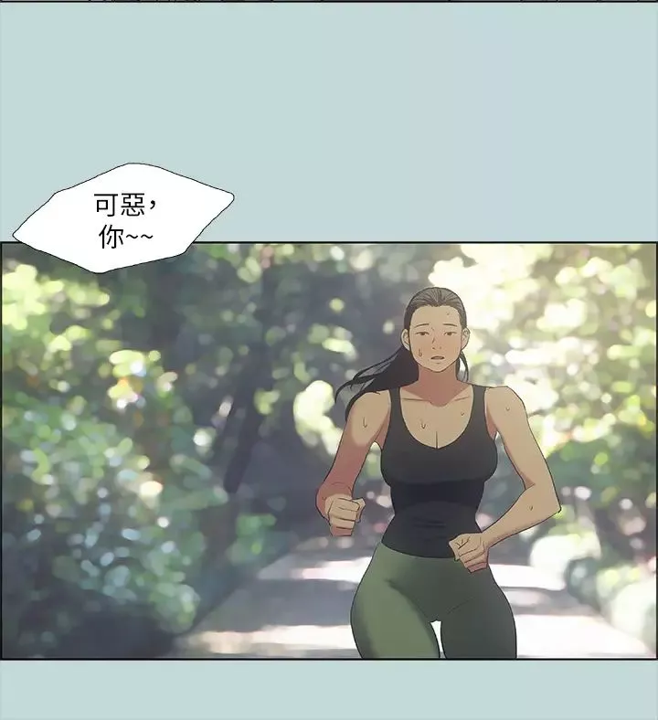 纵夏夜之梦-第46话-饭店激战的序幕 - 图片 9